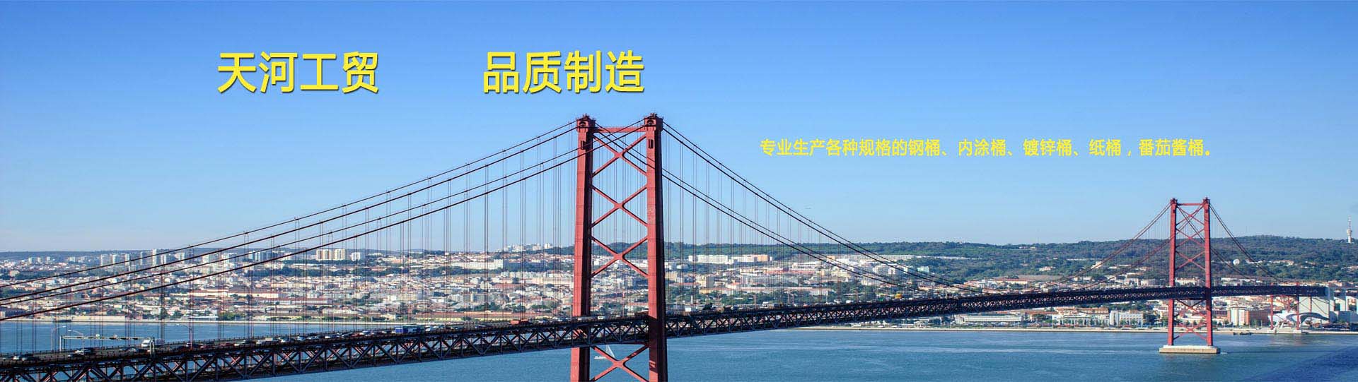 無(wú)錫市立達(dá)液壓氣動(dòng)成套設(shè)備制造有限公司